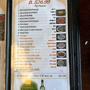 menu