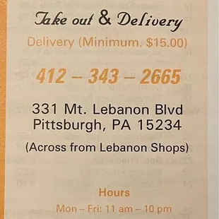 UPDATED MENU