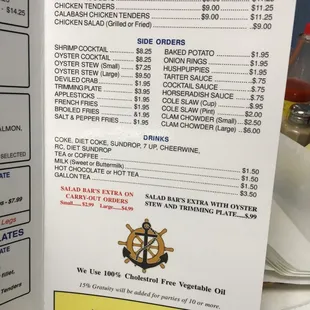 a menu for a seafood restaurant