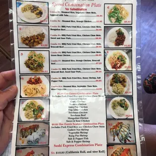 Updated menu (as of 8/13/16)