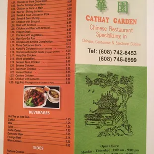 Cathay Garden menu 2017