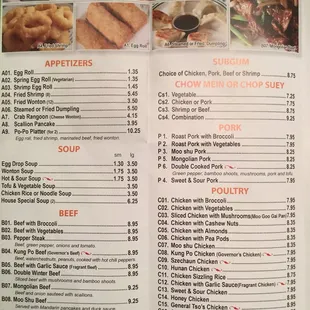 2017 menu