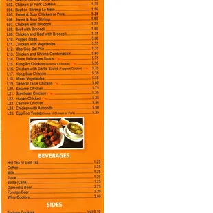 Cathay Garden Menu, August, 2017, Page 5 of 5