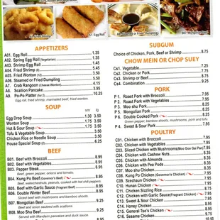 Cathay Garden Menu, August, 2017, Page 2 of 5