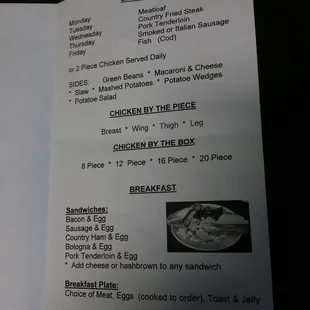 Menu(3)