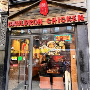 the entrance to a restaurant