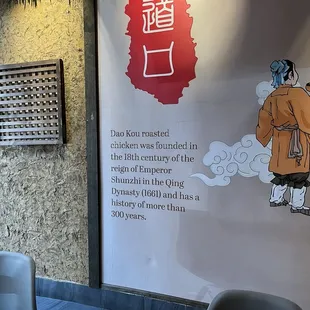 Interior wall decoration