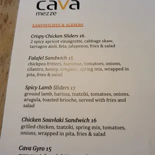 Lunch menu (top half) 5.26.23