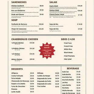 a sample of the menu