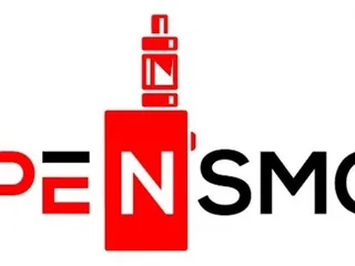 VAPE N SMOKE