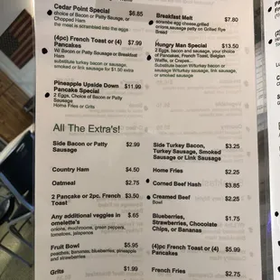 Menu 7/26/2020