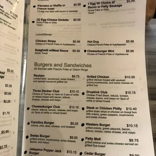 Menu 7/26/2020