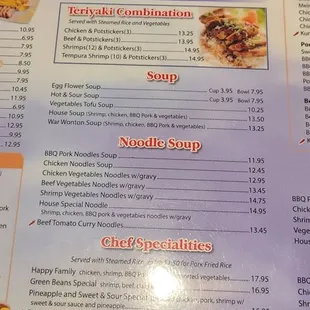 Menu 7/22