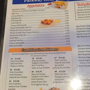 Menu 7/22/23