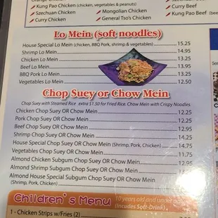 Menu 7/22/23
