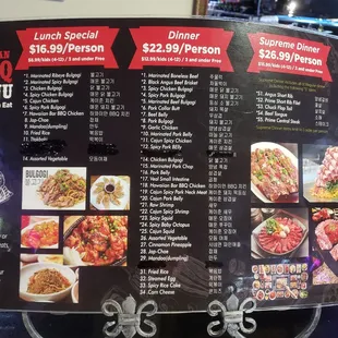 Menu as of 1/13/2022  dine in