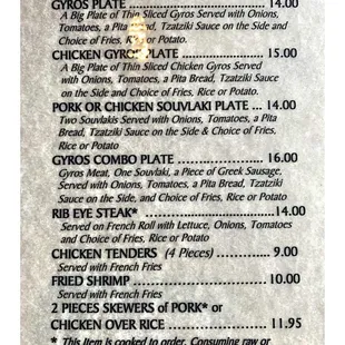 Menu Plates CENTRAL GYROS RESTAURANT! Belmont/Central Local Institution ! ...Since Forever! Great Greek Food .Always Great Service. Opppa!