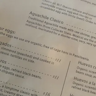 menu