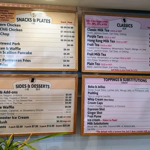 Regular menu, 2 of 2. Snacks and Plates, Sides and Desserts, Classics, Toppings and Substitutions.