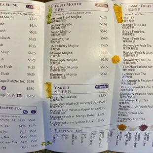 Back of menu