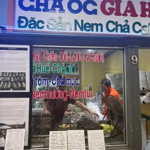 the front of a restaurant