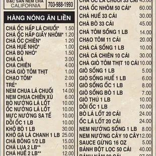 the price list for the restaurant