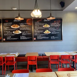 Wall menu