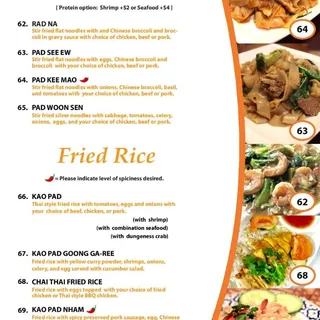 Rice