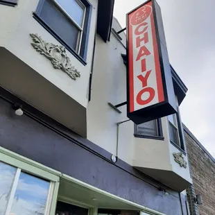 Exterior Of Restaurant