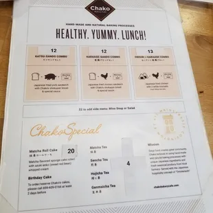 Lunch menu