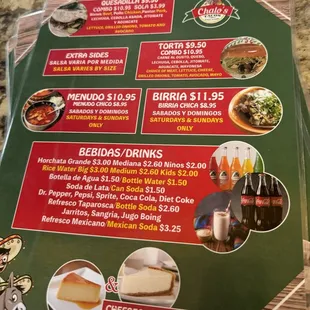 New menu as of 8-1-24