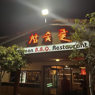 a person standing outside of a restaurant