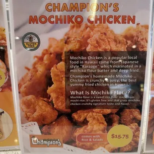 Mochiko chicken sign