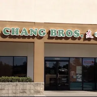 Chinese Food Restaurant