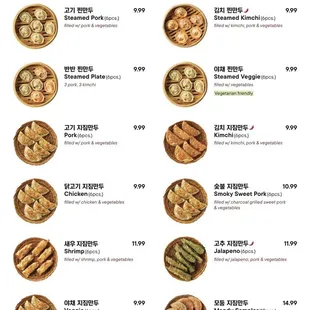 Menu 1/3 as of June, 2024