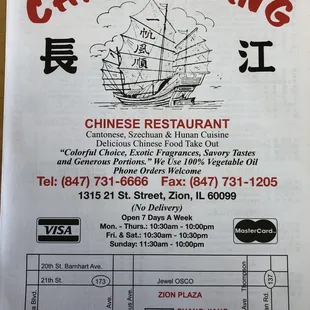Chang Jiang Chinese Restaurant Menu