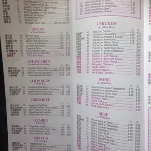 menu