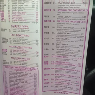 menu