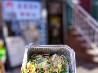 Yi Ji Shi Mo Noodle Corp