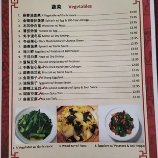 Menu (10 of 11)
