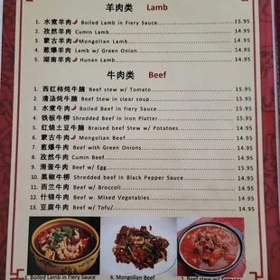 Menu (9 of 11)