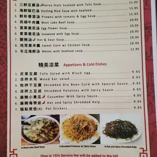 Menu (4 of 11)