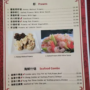 Menu (8 of 11)