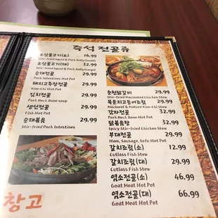 the menu of the restaurant