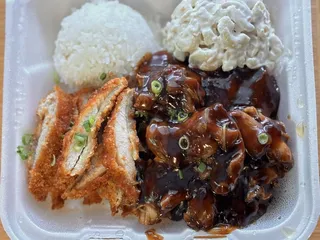 Aloha Grill - A Hawaiian BBQ