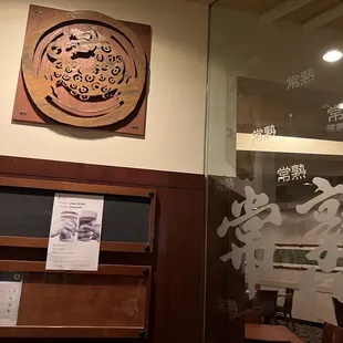 Read of the word antique design