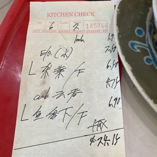 Authentic Chinese restaurant