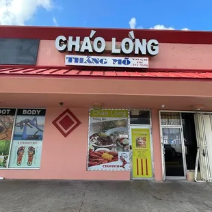 Cháo Lòng Thằng Mõ