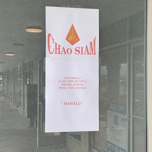 Chao Siam