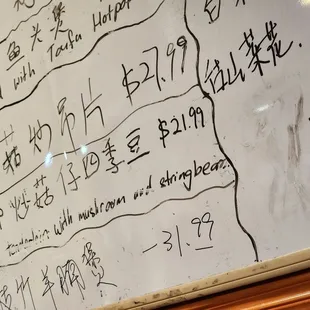 a whiteboard with chinese writing on it